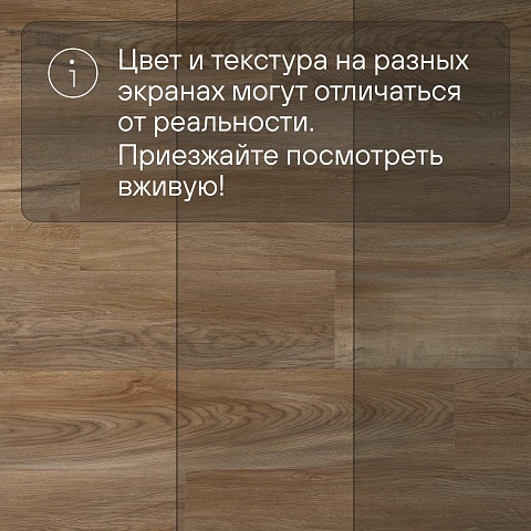 QS Alpha Vinyl BLOS планка AVSPU 40348 Дуб Оклахома натуральный (фото 11)