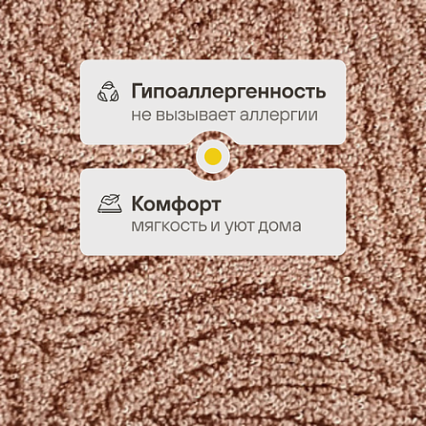 Фламинго 820 - Felt (фото 3)