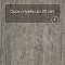 Forbo Effekta Professional P планка 4102 Dusty Harvest Oak PRO (миниатюра фото 6)