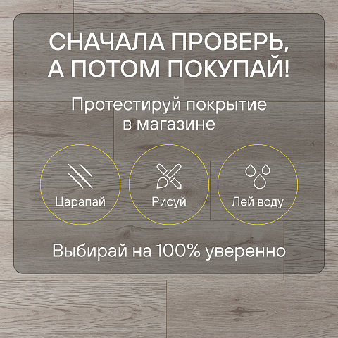 Clix Plus Extra CPE 8459 Дуб Комодо (фото 10)