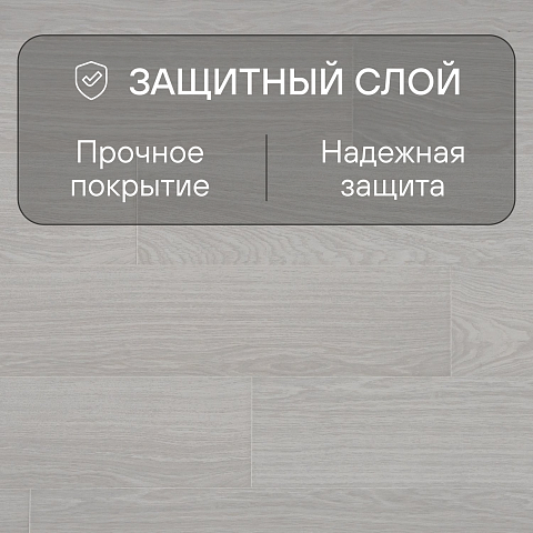 Quick Step Impressive Ultra IMU4665 Дуб серый лакированный (фото 2)