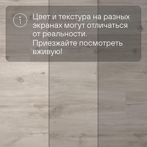 QS Alpha Vinyl BLOS BASE планка AVSPT 40038 Дуб каньон бежевый (фото 12)