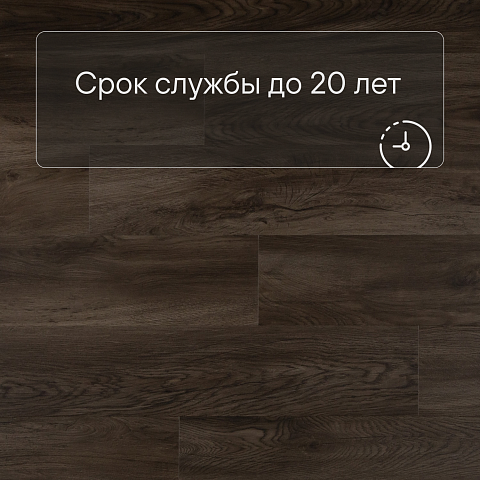 QS Alpha Vinyl BLOS планка AVSPU 40349 Дуб Оклахома коричневый (фото 6)
