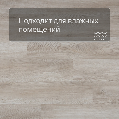 QS Alpha Vinyl BLOS BASE планка AVSPT 40347 Дуб Оклахома бежевый (фото 2)