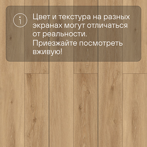 Planker Rockwood 4V Дуб Морион 1013 (фото 10)