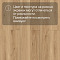 Planker Rockwood 4V Дуб Морион 1013 (миниатюра фото 10)