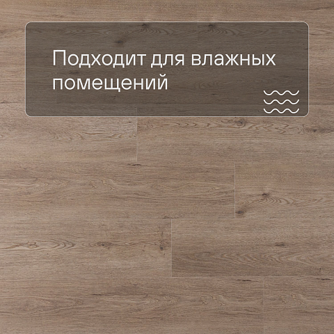 Norland Sigrid SPC (RUS) 1001-8-R Flosi 4V (фото 2)