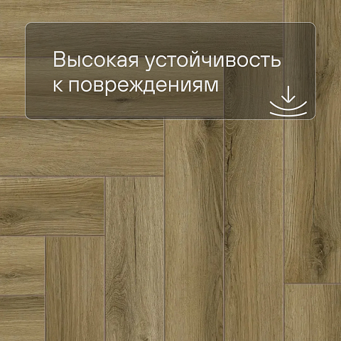 Norland Parquet SPC (CH) 1066-7AB Start Style 4V (фото 7)