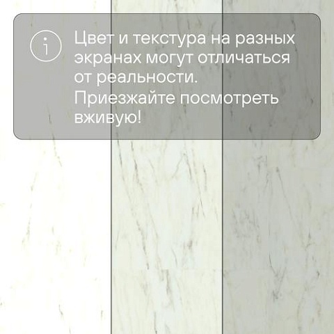 QS Vinyl Flex BLUSH плитка SGTC 20305 Мрамор белый лунный (фото 10)