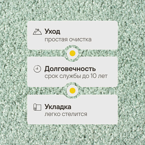 Рио 278 (фото 2)