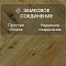 Norland Herringbone Elegant 8 4V 33 (CH) LF303-14AB Дуб Скай (миниатюра фото 4)