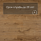 QS Second choice Alpha BLOS  SPE40025 - AVSPU 40025 Дуб коттедж натуральный (миниатюра фото 6)