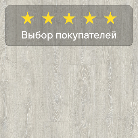 Quick Step Impressive Ultra IMU3560 Дуб фантазийный светло-серый (фото 6)