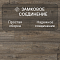 Quick Step Impressive Ultra IMU1993 Дуб дымчатый (миниатюра фото 4)