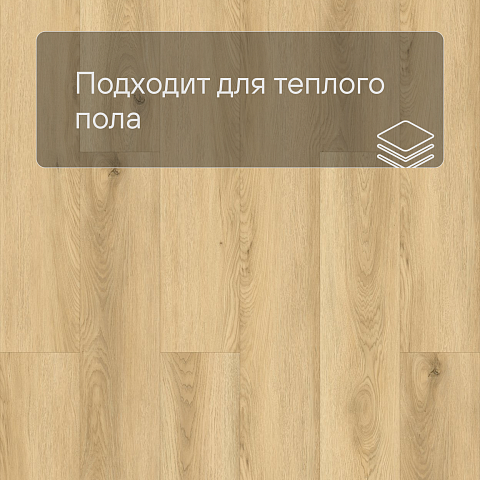 Laminext Revolute 4V Дуб Эрнест 1405 (фото 8)
