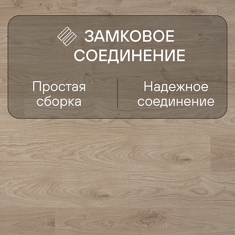 Quick Step Perspective Hydro (Rus) PER6075 Доска дуба белого светло-бежевая (фото 4)