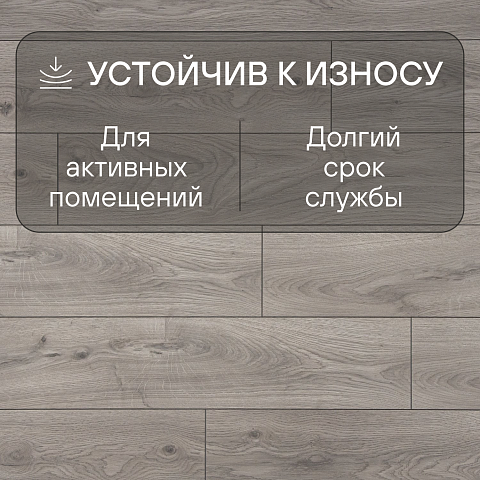 Ultrafloor Vintage Classic 4V TC K451HO Дуб Сильвердейл (фото 3)