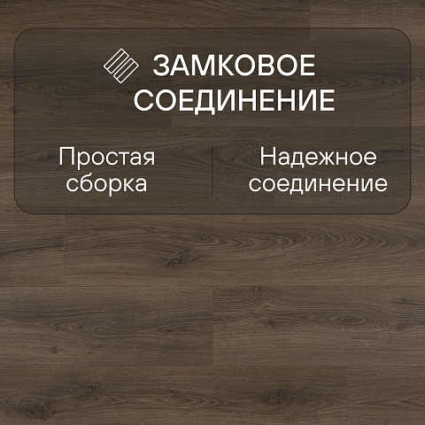 Quick Step Classic Plus Hydro (RUS) CLH 5789 Дуб теплый коричневый (фото 4)