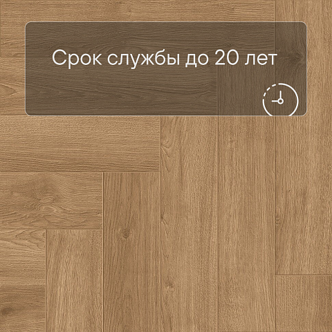 Norland Parquet SPC (CH) 1066-1AB Value Oak 4V (фото 8)