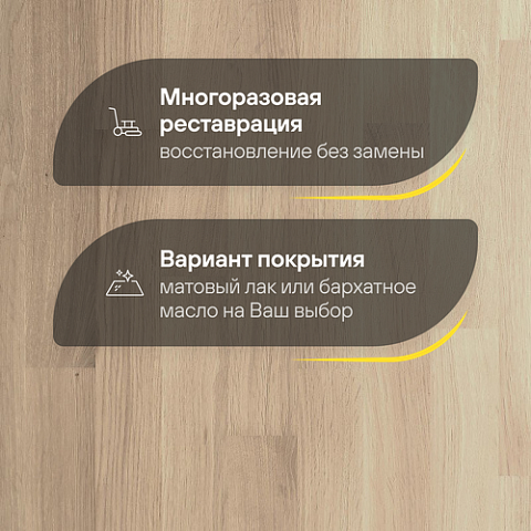 Upofloor Дуб Селект белое масло трехполосный Oak Select White Oiled (фото 4)