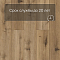 Norland Vakre SPC (CH) 1022-12 Gutulia 4V (миниатюра фото 9)