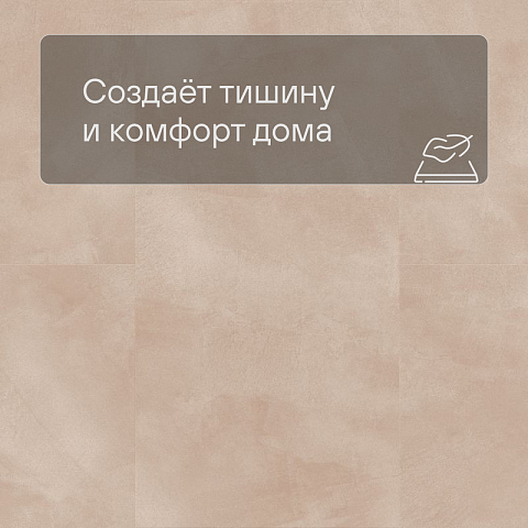 QS LIVYN Illume Click Plus ILCP 40269 Мягкий румянец (фото 3)