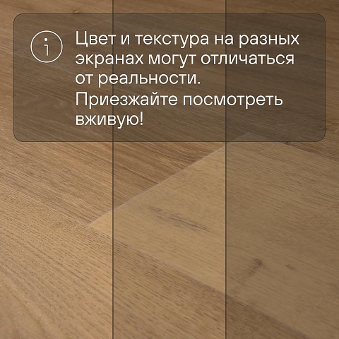QS Alpha Vinyl BLOOM планка AVMPU 40316 Дуб элегантный натуральный (фото 13)