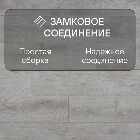 Clix Floor Rich CXR 327 Дуб Белладжо (фото 7)