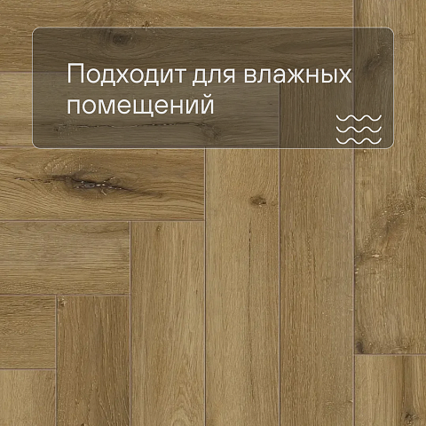 Norland Parquet S SPC (CH) 1055-12AB Opal 4V (фото 4)