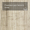 Forbo Effekta Professional P планка 4111 Pale Authentic Oak PRO (миниатюра фото 4)