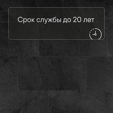 QS Second choice Alpha ORO BASE  SPE40035 - AVSTT 40035 Сланец чёрный (фото 6)