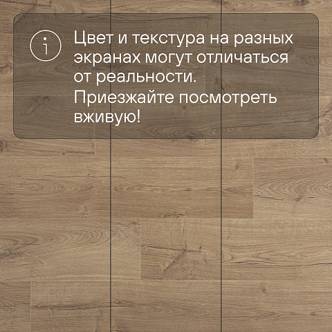 Quick Step Impressive Ultra IMU4664 Дуб светлый натуральный (фото 10)