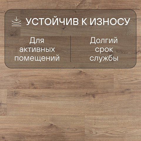 Quick Step Eligna Wide 8 33 V4 UWH 8635 Дуб древний тис (фото 3)