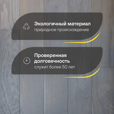 2-х слойная шип-паз 15 мм 42 Дуб Дымный Рустик Матовый лак с фаской (Порода: Дуб) (фото 2)
