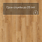 QS SPC Atmosphere ASPC 20252 Дуб осенний (миниатюра фото 6)
