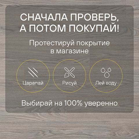 Quick Step Classic Plus Hydro (RUS) CLH 5814 Дуб серый тихоокеанский (фото 6)