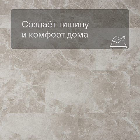 QS Alpha Vinyl ORO BASE плитка AVSTT 40296 Мрамор серый (фото 3)