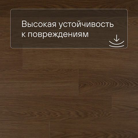 QS Second choice Alpha BLOS BASE  SPE40279 - AVSPT 40279 Дуб какао (фото 5)