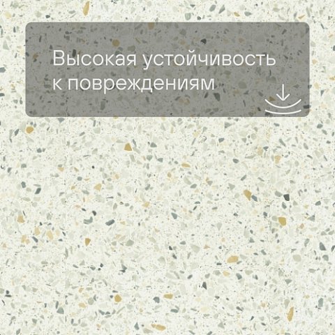 QS Vinyl Flex BLUSH плитка SGTC 20307 Терраццо многоцветный (фото 5)