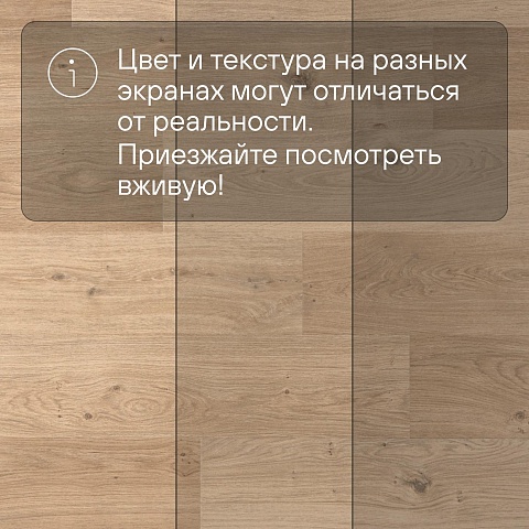 QS Alpha Vinyl BLOS планка AVSPU 40321 Дуб береговой бежевый (фото 11)