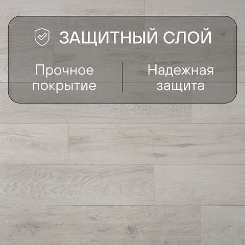 Ultrafloor Floordreams Vario 4V TC K336HC Дуб Айсберг (фото 5)