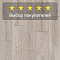 Quick Step Impressive IM8600 Дуб полярная звезда (миниатюра фото 5)