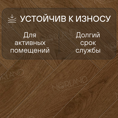 Norland Herringbone Elegant 8 4V 33 (CH) LF303-20AB Дуб Этна (фото 3)