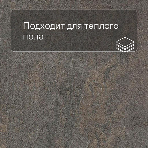 Forbo Effekta Professional T плитка 4073 Anthracite Metal Stone PRO (фото 4)