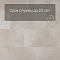 QS Second choice Alpha ORO BASE  SPE40232 - AVSTT 40232 Коралл (миниатюра фото 6)