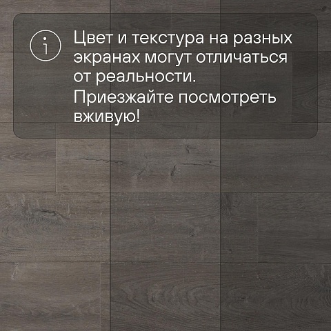 Quick Step Capture Ultra SIU4752 Дуб серый патина (фото 12)