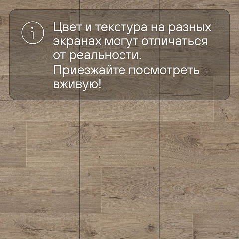 Quick Step Impressive Ultra IMU1847 Дуб светлый (фото 10)