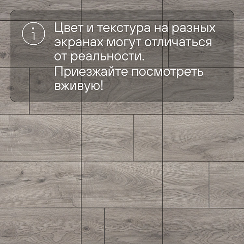 Ultrafloor Vintage Classic 4V TC K451HO Дуб Сильвердейл (фото 10)