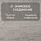 Quick Step Perspective Hydro (Rus) PER6078 Дуб почтенный серый промасленный (миниатюра фото 4)