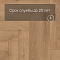 Norland Parquet SPC (CH) 1066-2AB Saver Sand 4V (миниатюра фото 9)